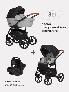 Коляска универсальная 3 в 1 Riko Basic Bella Lux 02 серый