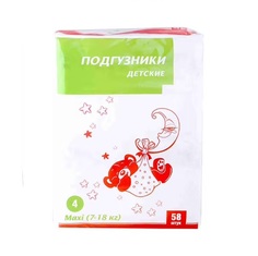 Подгузники детские ТЧН! Maxi 7-18 кг 58 шт То, что надо!