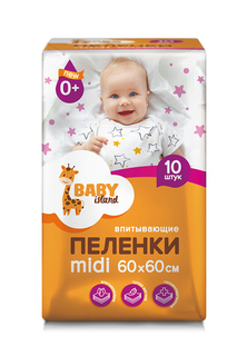 Пеленки одноразовые Окей Baby Island впитывающие 60 х 60 см 10 шт ОКЕЙ