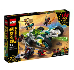 Конструктор LEGO Monkie Kid 80031 Машина-дракон Мэй