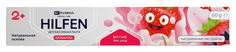 Детская зубная паста Hilfen BC PHARMA клубничка 2+, 60г