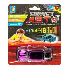 Машинка 1Toy Свист-авто розовая 8 см, ассорт. Т20974-6