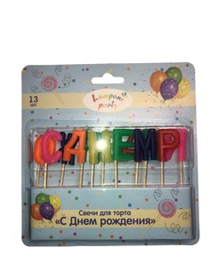 Свечи для торта Lamponi Надписи и фигурки