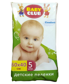 Пеленки Baby Club впитывающие 60 х 40 см 5 шт