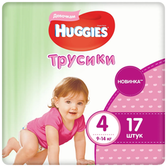 Подгузники-трусики Huggies для девочек 4 9-14 кг 17 шт