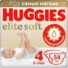 Подгузники Huggies Elite Soft 4, 8-14 кг, 54 шт