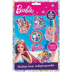 Набор для творчества Премьера Паблишинг Barbie Укрась наклейки стразами, LN0044