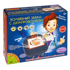 Экран с диапроектором Bondibon Волшебный 20 слайдов, 26,5х8х23 см, 155624
