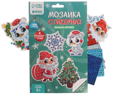 Мозаика стикерная форменная В гостях у Деда Мороза Школа талантов