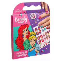 Набор для творчества Disney Beauty Маникюр с Принцессами