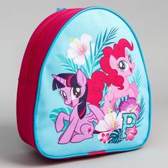 Рюкзак детский, My Little Pony Hasbro