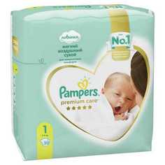 Подгузники Pampers, Premium Care для мальчиков и девочек 1, 2-5кг, 20 шт