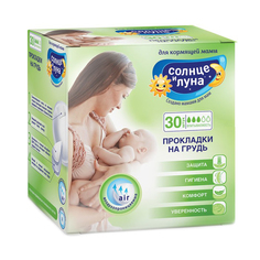 Прокладки на грудь «Солнце и луна», 30 шт.