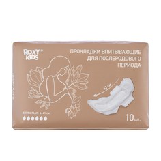 Прокладки послеродовые EXTRA PLUS, с бортиками и крылышками, 41 см, 10 шт. Roxy Kids