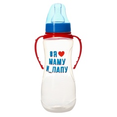 Бутылочка для кормления "Любимые родители" 250 мл приталенная, с ручками Mum&Baby
