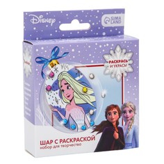 Набор для творчества "Новогодний шар с раскраской", Холодное сердце Disney
