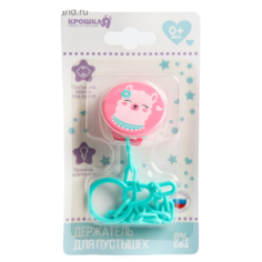 Прищепка-держатель для соски-пустышки «Лама», на цепочке