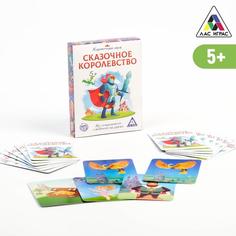 Настольная игра Сказочное королевство Лас Играс