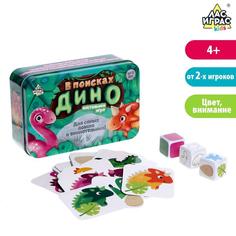 Настольная игра В поисках дино Лас Играс