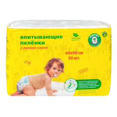 Пеленки Пелигрин впитывающие с липким слоем одноразовые 60 х 90 см 30 шт