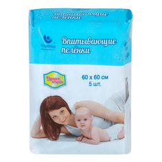Пеленки Пелигрин Умная покупка одноразовые для детей 60 х 60 см 5 шт