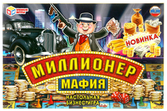 Настольная бизнес-игра экономическая Умные игры Миллионер Мафия