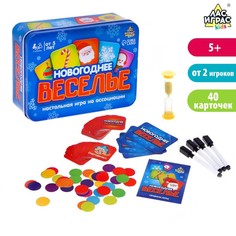 Настольная игра «Новогоднее веселье» Лас Играс