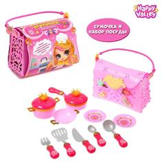 Игровой набор посуды «Для маленькой принцессы», в сумочке Happy Valley