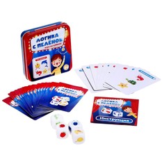 Настольная игра «Логика с пелёнок» Десятое королевство
