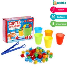 Сортер-стаканчики «Новогодние бомбошки» Iq Zabiaka