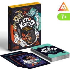 Настольная игра «Кто кого? Призрак, мумия, вампир» на скорость, 7+ Лас Играс