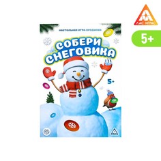 Настольная игра-бродилка «Собери снеговика» с фантами Лас Играс