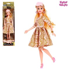 Кукла-модель Happy Valley шарнирная Королевский образ
