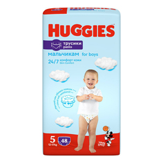 Подгузники-трусики Huggies для мальчиков 5 (12-17 кг) 48 шт