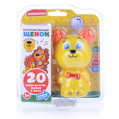 Интерактивный Щенок (20 песен из м/ф, звуков и фраз, мордочка светится) Умка