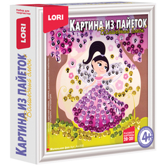 Картина из пайеток Маленькая Фея Lori
