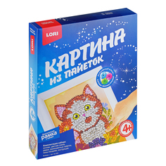 Картина из пайеток Котёнок Lori