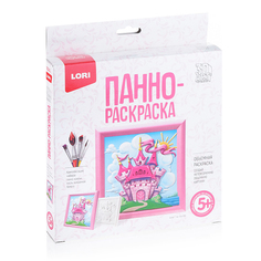 Панно-раскраска Замок 3D Art Lori