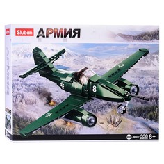 Конструктор M38-B0977 Армия (338 дет) Sluban