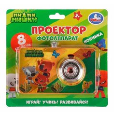 Интерактивная игрушка УМка Мульт проектор-фотоаппарат