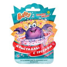 Игрушка для ванной Baffy Купайся весело Кристаллы