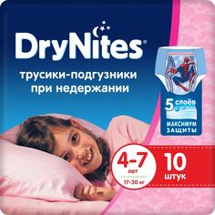 Трусики-подгузники Huggies DryNites для девочек 6 (17-30 кг) 10 шт