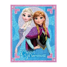 Disney песком и блестками, 5 цветов, "Следуй за мечтой", Холодное сердце