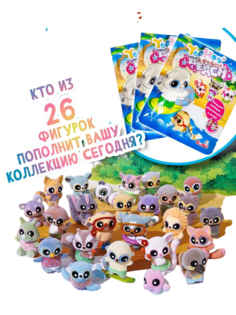 Фигурки YooHoo&Friends Beach, 5 см + карточка + книжечка 5950620КТ 3 шт. Simba