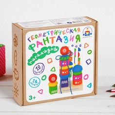 Пирамидка «Геометрическая фантазия», детали: 3 ? 3 см Краснокамская игрушка