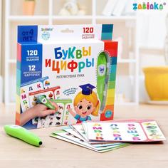 Обучающая игрушка «Буквы и цифры», звук, свет Забияка