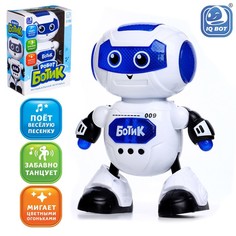 Робот-игрушка музыкальный «Ботик», танцует, звук, свет IQ BOT