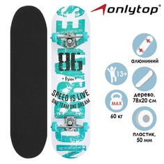 Скейтборд подростковый NO BRAKES 78 х 20 см, колёса PVC 50 мм, алюминиевая подвеска Onlitop