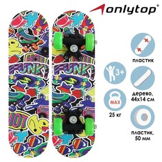 Скейтборд детский HOT FUNKY 44 х14 см, колёса PVC 50 мм, пластиковая подвеска Onlitop