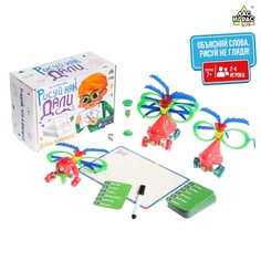 Настольная игра «Рисуй как Дали» Лас Играс